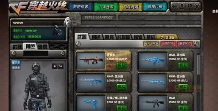 CF手游怀旧服单机版_https://www.k5k1.com_战争策略_第4张