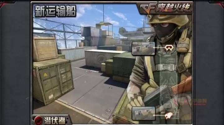 CF手游怀旧服单机版_https://www.k5k1.com_战争策略_第8张