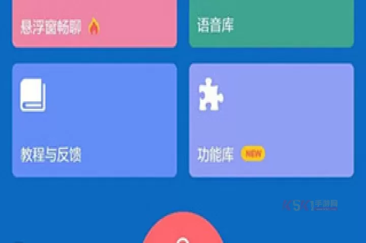 云野视频app_https://www.k5k1.com_影音播放_第1张