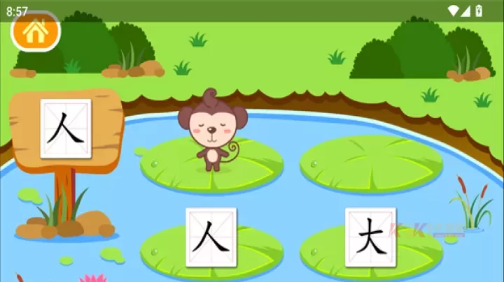 多多学汉字app手机版_https://www.k5k1.com_生活服务_第3张