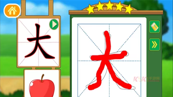 多多学汉字app手机版_https://www.k5k1.com_生活服务_第5张