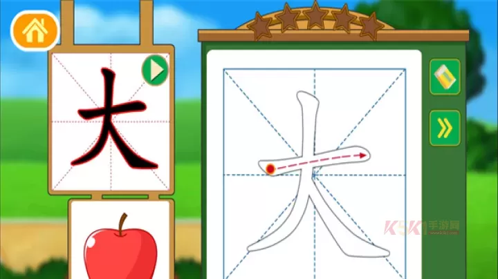 多多学汉字app手机版_https://www.k5k1.com_生活服务_第4张