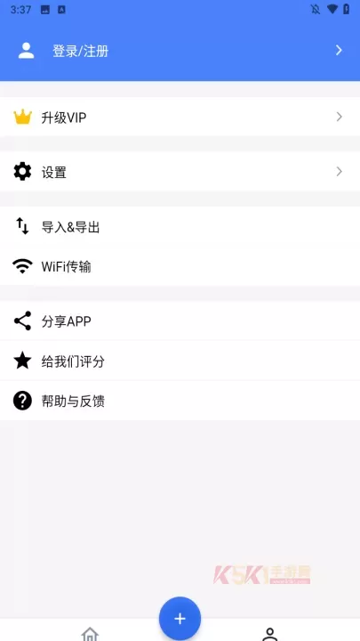 我的生词本官方版_https://www.k5k1.com_生活服务_第1张
