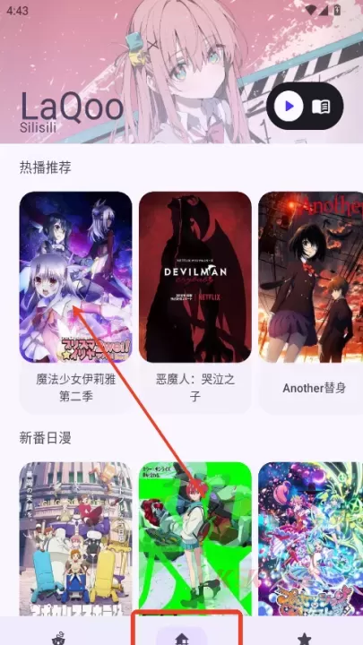 LaQoo官方免费版_https://www.k5k1.com_新闻阅读_第1张