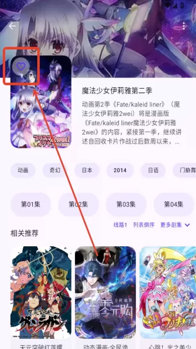 LaQoo官方免费版_https://www.k5k1.com_新闻阅读_第4张