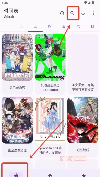 LaQoo官方免费版_https://www.k5k1.com_新闻阅读_第5张