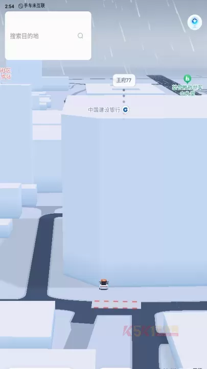 百度地图汽车版_https://www.k5k1.com_出行购物_第1张
