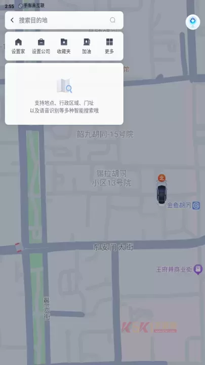 百度地图汽车版_https://www.k5k1.com_出行购物_第3张