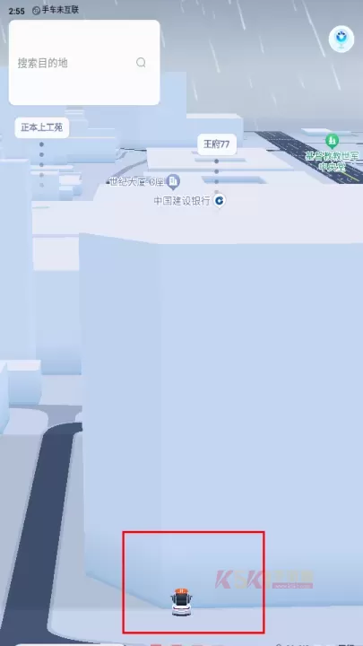 百度地图汽车版_https://www.k5k1.com_出行购物_第2张