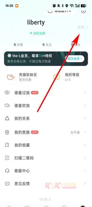 Rela热拉app官方版_https://www.k5k1.com_通讯社交_第1张