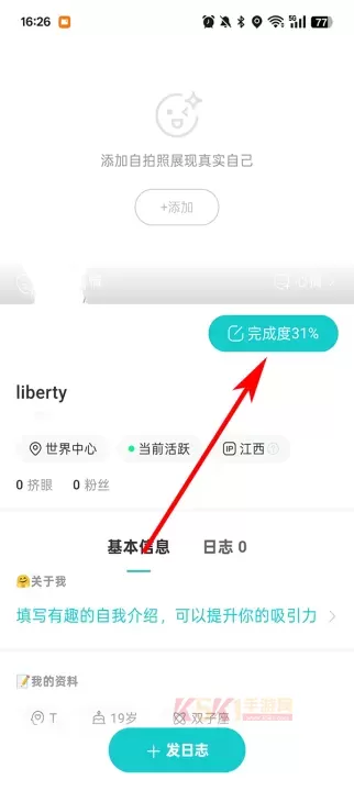 Rela热拉app官方版_https://www.k5k1.com_通讯社交_第2张