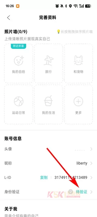 Rela热拉app官方版_https://www.k5k1.com_通讯社交_第3张