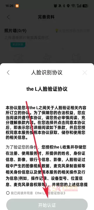 Rela热拉app官方版_https://www.k5k1.com_通讯社交_第5张