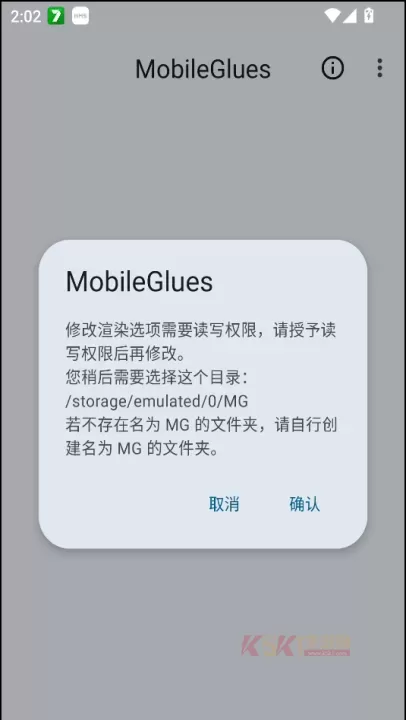 MobileGlues渲染器官方版_https://www.k5k1.com_系统工具_第1张
