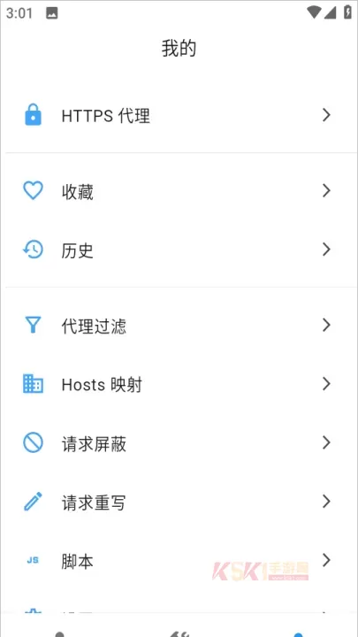 ProxyPin抓包工具官方版_https://www.k5k1.com_系统工具_第1张