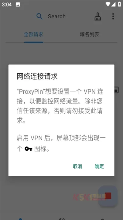 ProxyPin抓包工具官方版_https://www.k5k1.com_系统工具_第6张