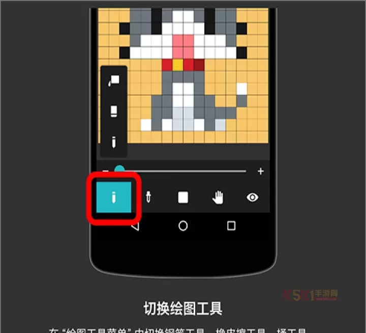 八位元画家app官方版_https://www.k5k1.com_系统工具_第6张