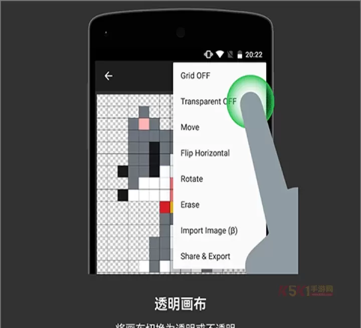 八位元画家app官方版_https://www.k5k1.com_系统工具_第7张