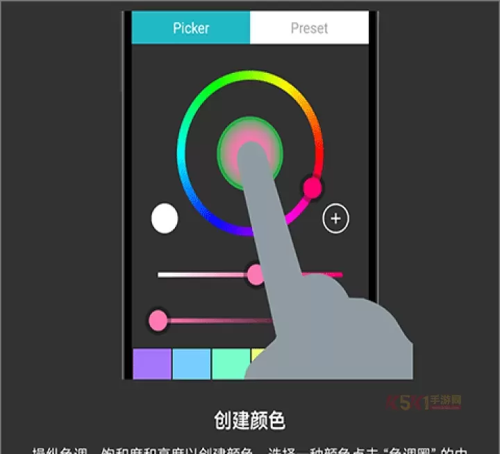 八位元画家app官方版_https://www.k5k1.com_系统工具_第10张