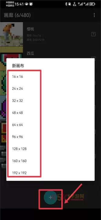 八位元画家app官方版_https://www.k5k1.com_系统工具_第15张