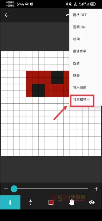 八位元画家app官方版_https://www.k5k1.com_系统工具_第17张