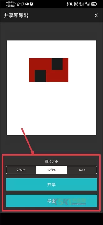 八位元画家app官方版_https://www.k5k1.com_系统工具_第18张