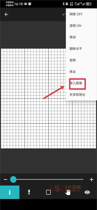 八位元画家app官方版_https://www.k5k1.com_系统工具_第20张