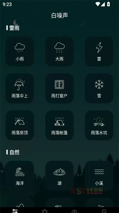 睡眠助手app最新版_https://www.k5k1.com_生活服务_第2张