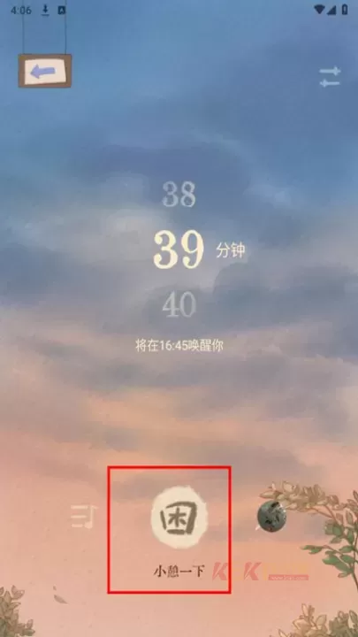 软眠眠app官方版_https://www.k5k1.com_生活服务_第3张