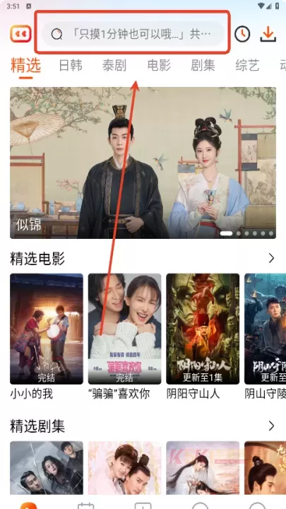 番喜视频_https://www.k5k1.com_影音播放_第2张
