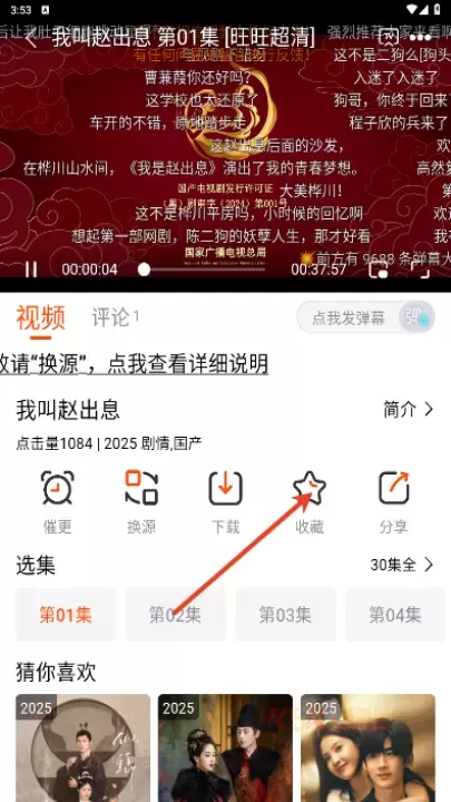 番喜视频_https://www.k5k1.com_影音播放_第4张