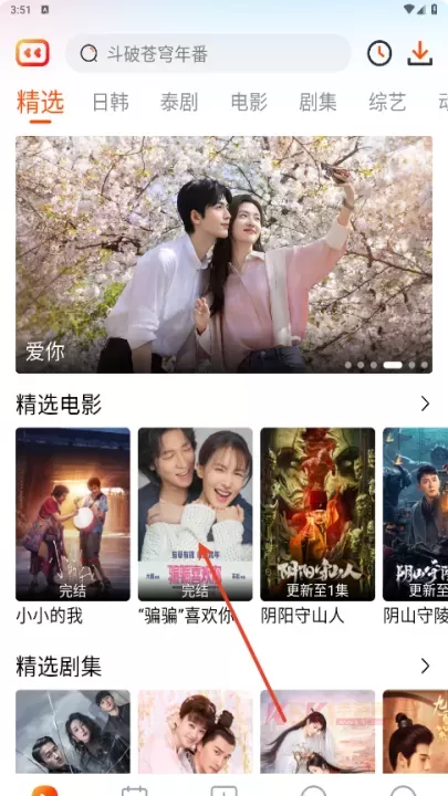 番喜视频_https://www.k5k1.com_影音播放_第3张