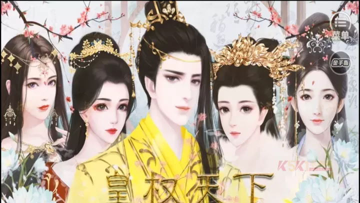 皇权天下完结最新版_https://www.k5k1.com_模拟经营_第1张