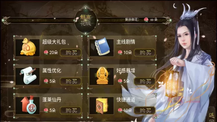 皇权天下完结最新版_https://www.k5k1.com_模拟经营_第3张