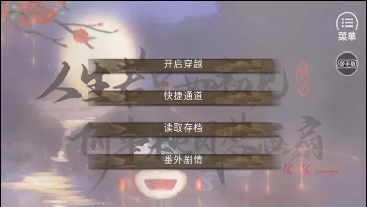 皇权天下完结最新版_https://www.k5k1.com_模拟经营_第4张