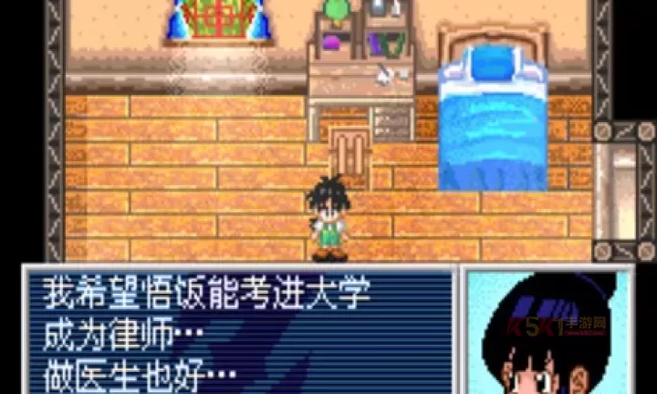 七龙珠Z悟空的遗产传说2手机版_https://www.k5k1.com_动作格斗_第1张