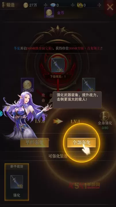 黎明召唤0.05折版_https://www.k5k1.com_角色扮演_第7张