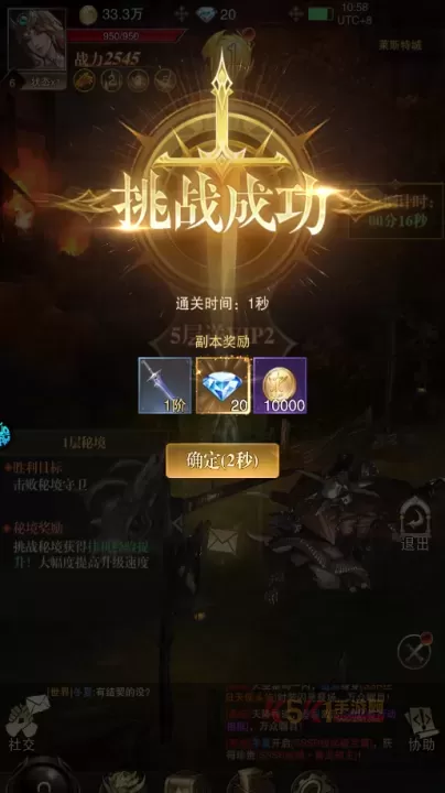 黎明召唤0.05折版_https://www.k5k1.com_角色扮演_第9张