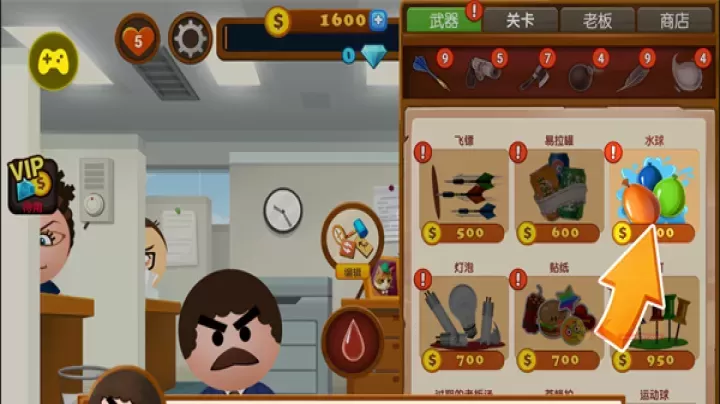暴打老板4无限金币钻石版_https://www.k5k1.com_休闲益智_第3张