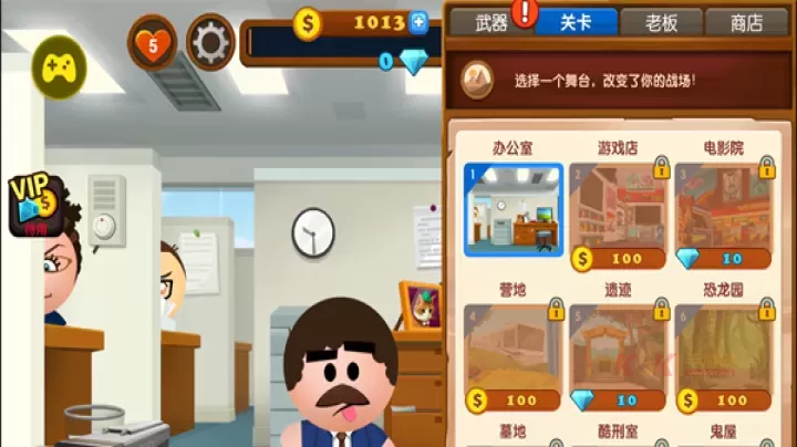 暴打老板4无限金币钻石版_https://www.k5k1.com_休闲益智_第4张