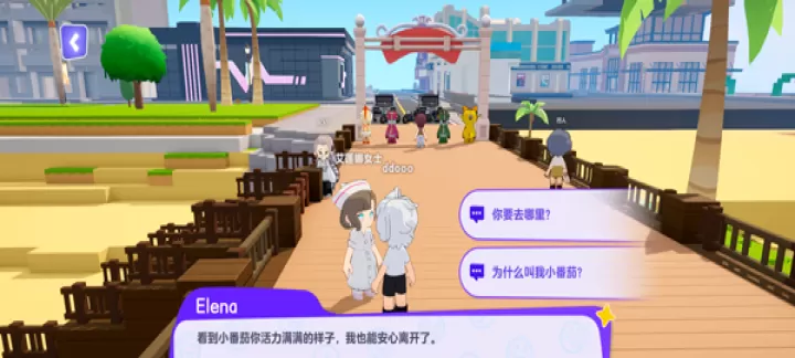 浆果酵母中文版_https://www.k5k1.com_角色扮演_第6张