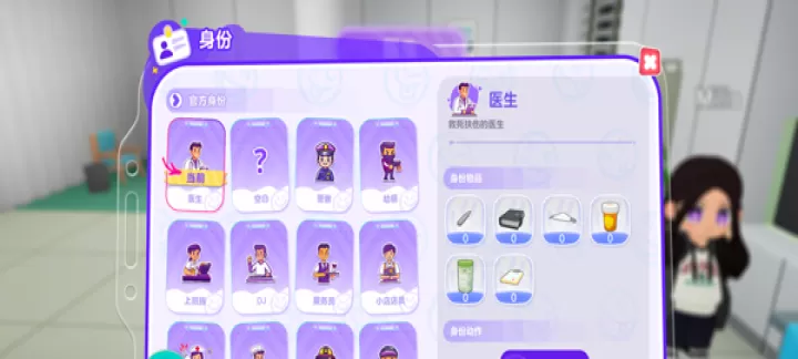 浆果酵母中文版_https://www.k5k1.com_角色扮演_第7张