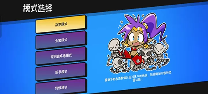 桑塔与七赛莲手游中文版_https://www.k5k1.com_动作格斗_第3张