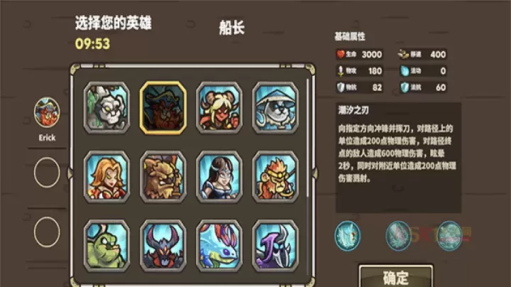 AncientStars最新版_https://www.k5k1.com_动作格斗_第1张