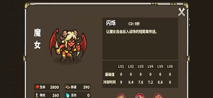 AncientStars最新版_https://www.k5k1.com_动作格斗_第6张