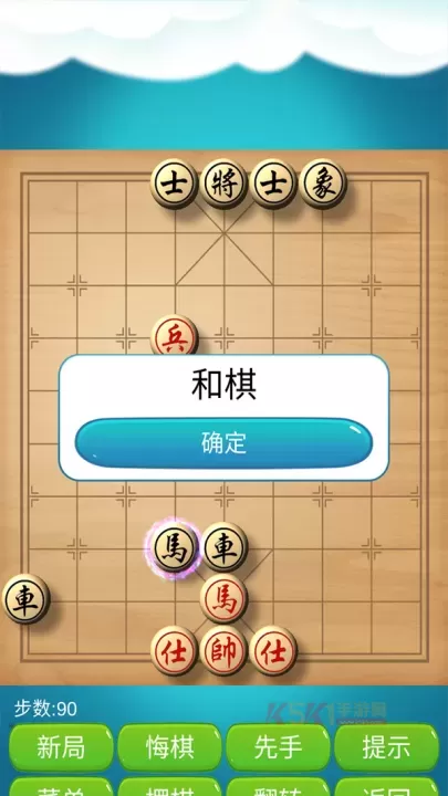 象棋神域官方正版_https://www.k5k1.com_休闲益智_第3张