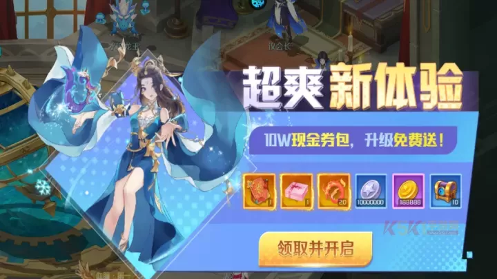 亿次元0.05折版_https://www.k5k1.com_角色扮演_第5张