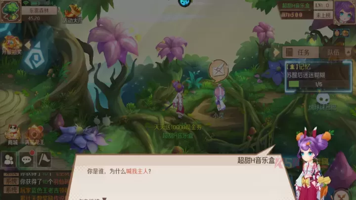 亿次元0.05折版_https://www.k5k1.com_角色扮演_第6张