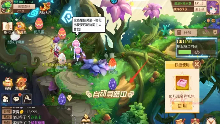 亿次元0.05折版_https://www.k5k1.com_角色扮演_第7张