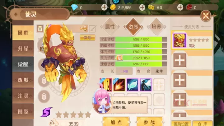 亿次元0.05折版_https://www.k5k1.com_角色扮演_第8张